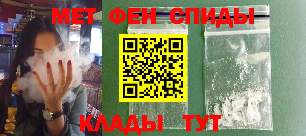 МЕТАМФЕТАМИН  Канабис  COCAIN  ГАШИШ  Чапаевск  Меф кристаллы  Вход с VPN 