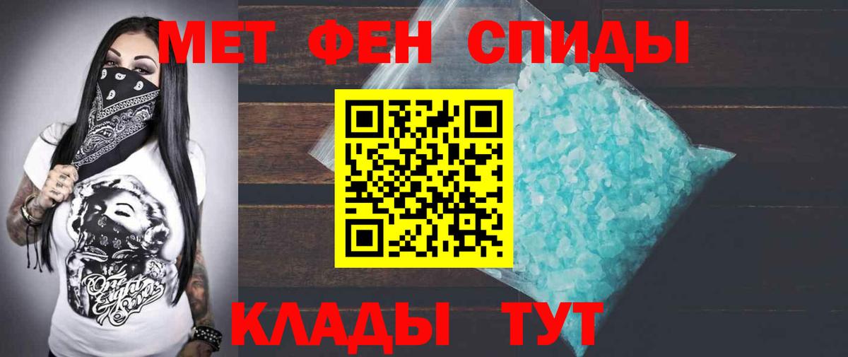 Амфетамин Premium Чапаевск