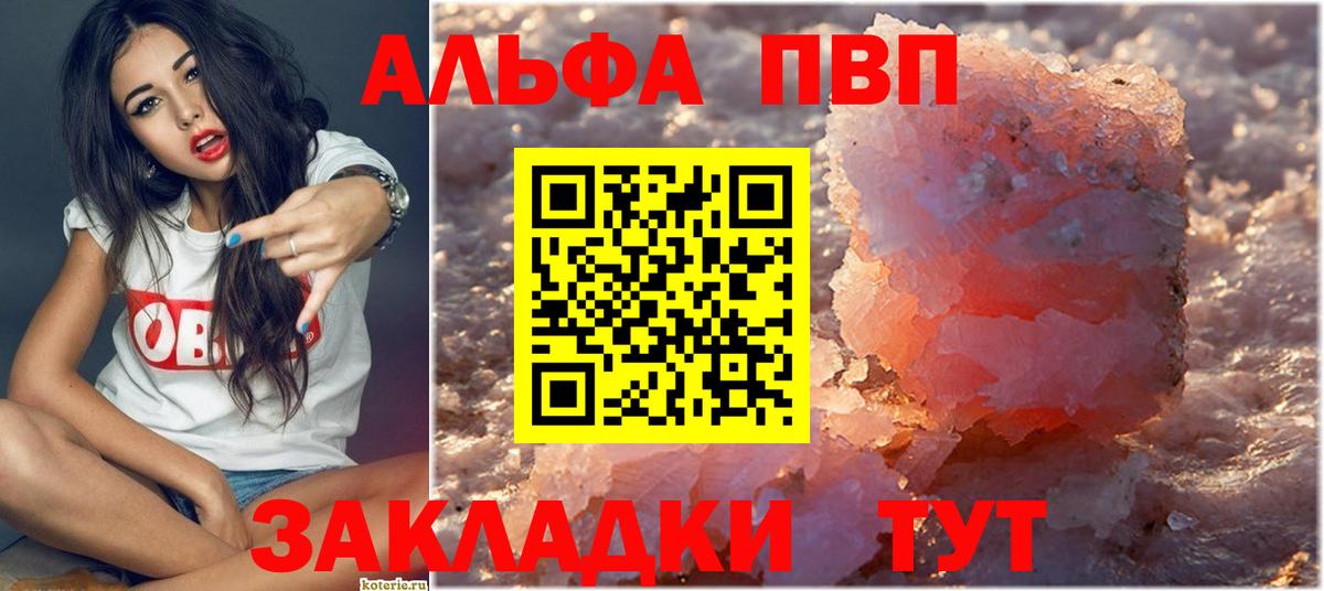 Канабис Чапаевск