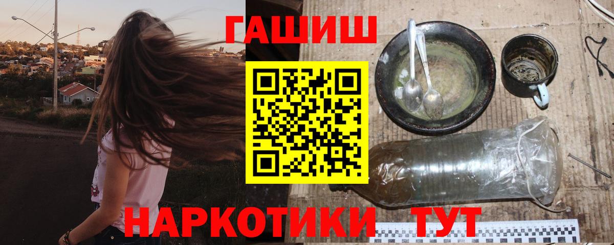 Гашиш Cannabis  Вход с VPN  ГАШИШ индика сатива  Чапаевск 