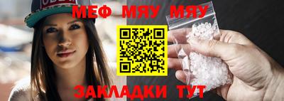 таблы Наро-Фоминск