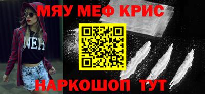таблы Нарткала