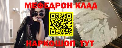 таблы Наро-Фоминск