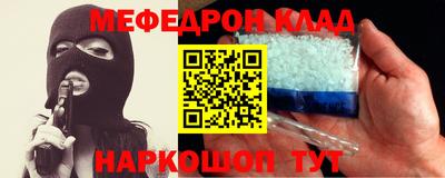 таблы Нарткала