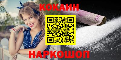 таблы Нарткала