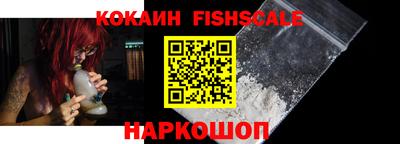 дживик Нальчик