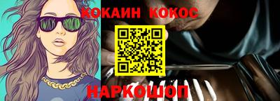 таблы Нарткала
