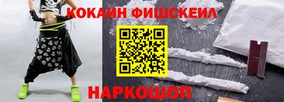 таблы Наро-Фоминск