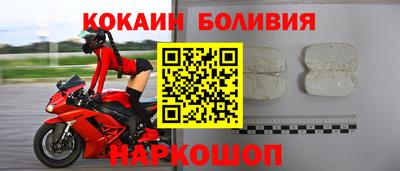 таблы Наро-Фоминск
