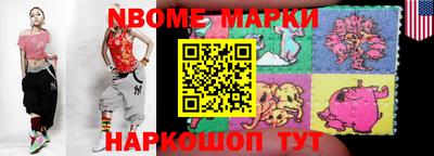 таблы Нарткала