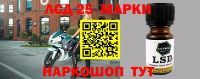 таблы Нарткала