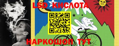 таблы Наро-Фоминск