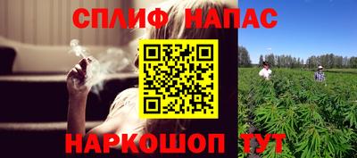 таблы Нарткала