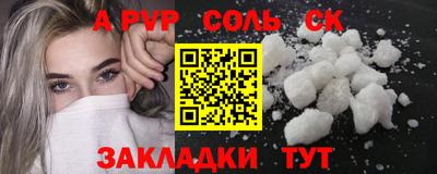 таблы Наро-Фоминск