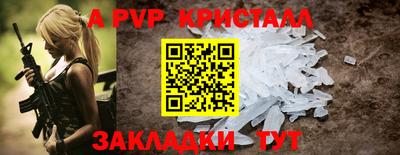 дживик Нальчик