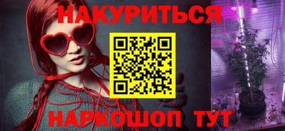 таблы Наро-Фоминск