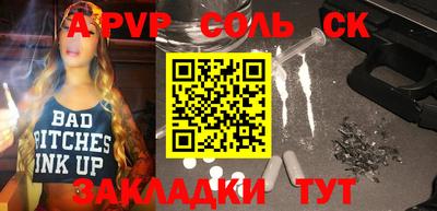 таблы Нарткала
