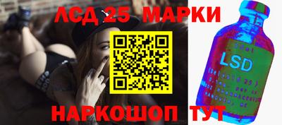 таблы Нарткала