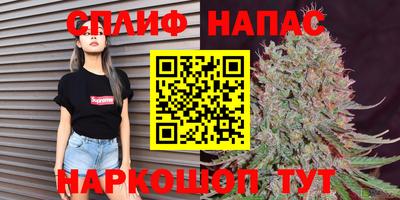 таблы Наро-Фоминск
