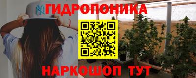 таблы Наро-Фоминск
