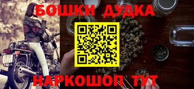 таблы Наро-Фоминск
