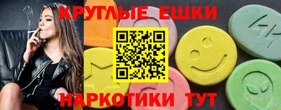 таблы Наро-Фоминск