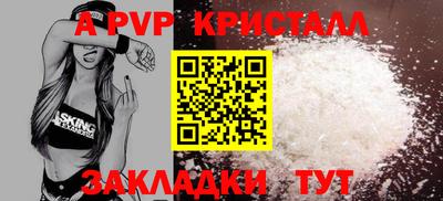 таблы Нарткала