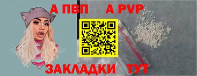 таблы Наро-Фоминск