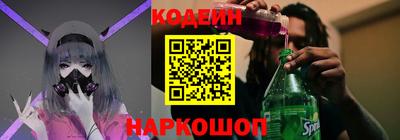 таблы Нарткала