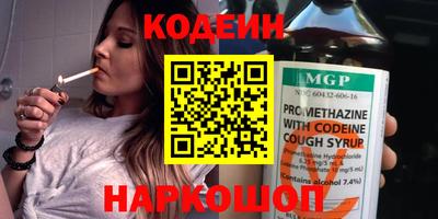 таблы Наро-Фоминск