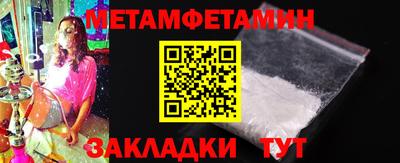 дживик Нальчик