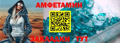 дживик Нальчик