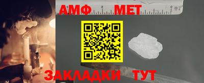 таблы Наро-Фоминск