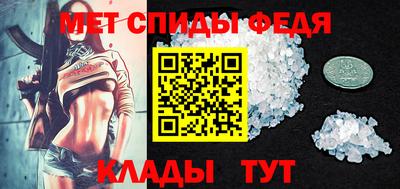 таблы Наро-Фоминск