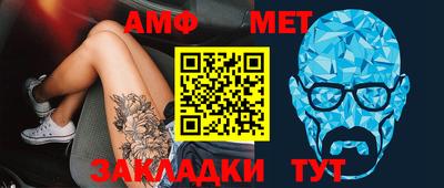 таблы Нарткала