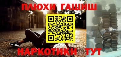 таблы Нарткала