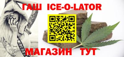 дживик Нальчик