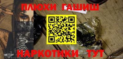 дживик Нальчик