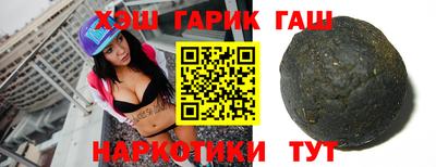 таблы Нарткала