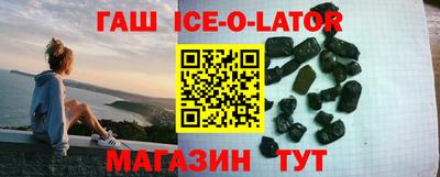 таблы Наро-Фоминск