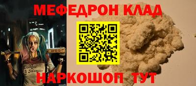 дживик Нальчик