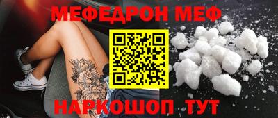 таблы Наро-Фоминск