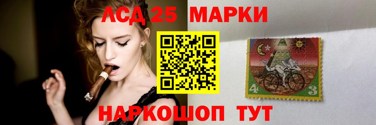 Чапаевск  LSD-25 экстази кислота  ЛСД экстази  Вход с VPN 