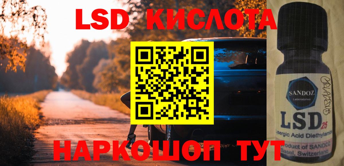 Лсд 25 экстази ecstasy Чапаевск