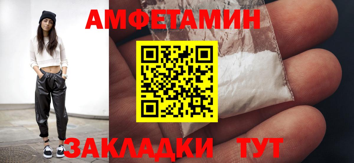 Чапаевск  Первитин  Вход с VPN  Метамфетамин мет 