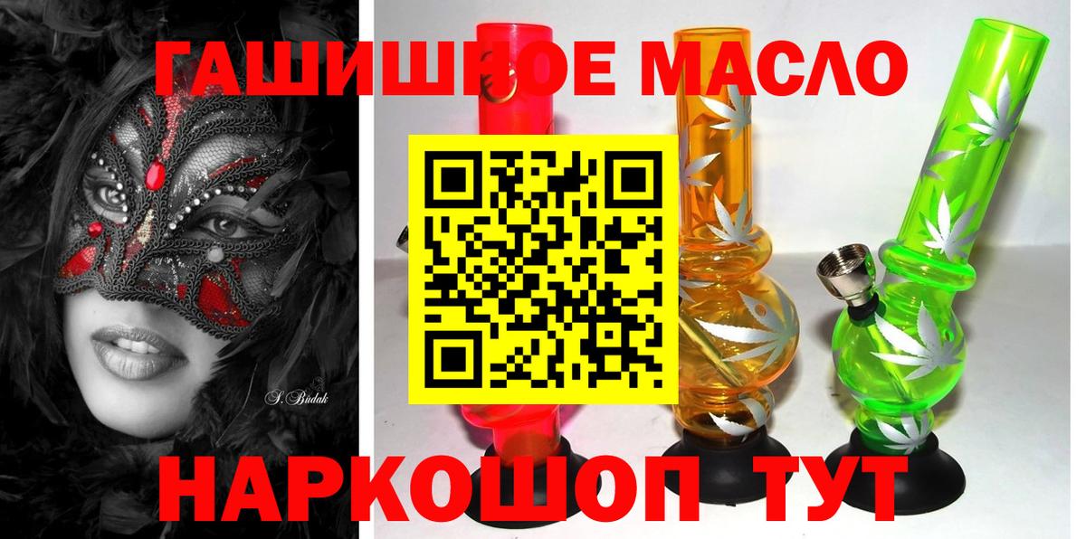 Дистиллят ТГК жижа  Вход с VPN  Чапаевск 