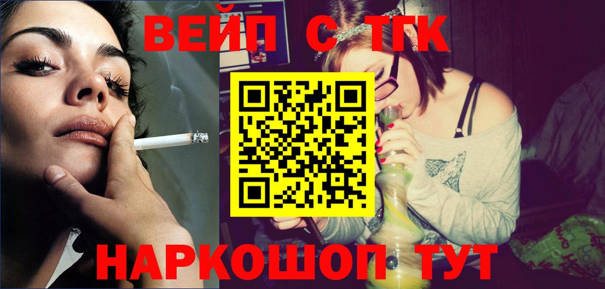 Дистиллят ТГК концентрат Чапаевск