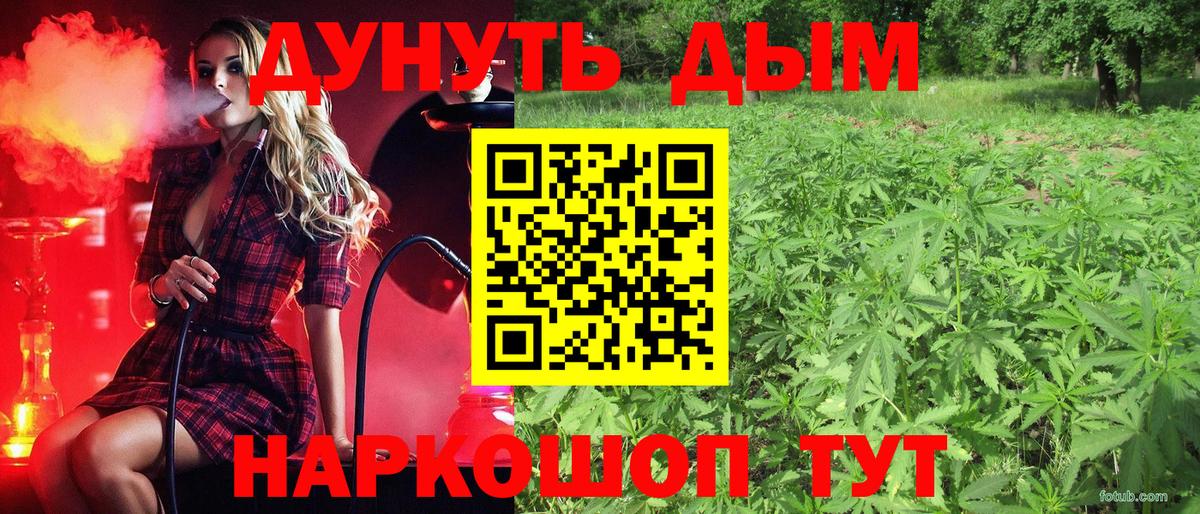 Бошки марихуана тримм Чапаевск