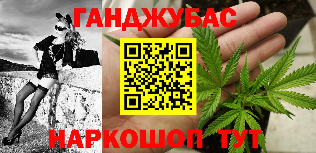 Чапаевск  Бошки марихуана план  Шишки марихуана тримм  Вход с VPN  Шишки марихуана White Widow 